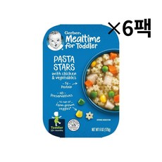 (미국직배) 거버 밀타임 포 토들러 파스타 치킨 베지터블 170g 6개 Gerber Mealtime for Toddler Pasta Stars with Chicken and Ve