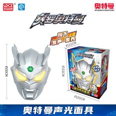 台灣熱賣 正版靈動特利迦迪迦賽羅奧特曼面具頭盔玩具發聲發光禮物, 1個, 賽羅聲光面具