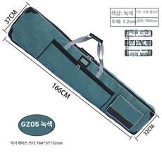 가야금케이스 악기가방 음악교구 입문 입문자용 자주색, 1개, 05-163 그린