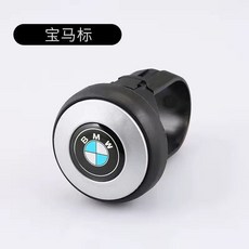 호환 자동차 파워핸들 손잡이 핸들봉 회전 스티어링 휠 보조, 2. BMW