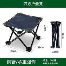 ibooooo 月亮椅 戶外折疊椅 可折疊收納, 精品四方凳顏色隨機