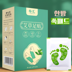 발바닥 파스 발바닥패치 발패치 발패드 풋패드 풋패치 건강패드 건강패치 힐링패드 한방패드 한방패치 독소패치 힐링패치 풋팩 쑥 시트, 50개입, 1박스