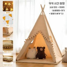 작은 나무 새싹 INS 어린이 텐트 실내 게임 하우스 인디언 소년과 소녀 베이비 인형 집, 14 카키 4폴+매트+베개+조명