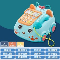 電話玩具 早教故事機 音樂電話車 多功能早教故事機 寶寶益智音樂 打地鼠仿真玩具 電話機 有聲玩具, 小號電話車【藍色】, 1個