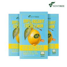 유기농 NFC 착즙 레몬즙 3박스 (42포)