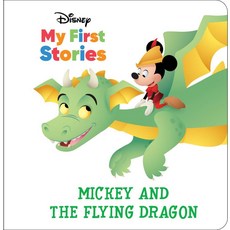 [5] Disney My First Stories: Mickey and the Flying Dragon [hardcover], [5] Disney My First Stories: M