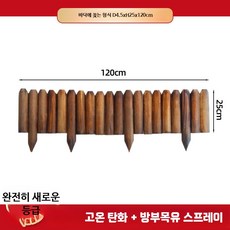 낮은 자바라 접이식 칸막이 화단 폴딩 파티션 중문 원목, H. 지면용 D4.5xH25x120