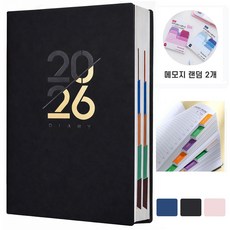 VEXLORA 2026 가죽 날짜형 데일리 다이어리 A5 회사 업무용 노트 스케줄북 휴대용 기록 노트, 1개, 블랙