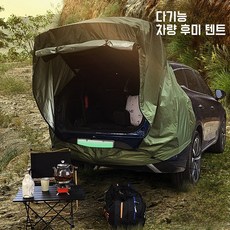 아웃도어 테일 텐트 차박텐트 도킹 연장타프 캠핑 텐트 방수 자외선차단 루프탑 텐트, SUV타입-그린