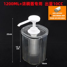 업소용 시럽통 카페 디스펜서 대용량 소스 펌프 뷔페, 1.2리터/진간장 전용 10ml