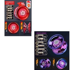 臺灣-出貨 【新款熱銷】溜溜球兒自動迴旋yoyo入門初學者男孩童玩具比賽專用悠悠球活睡眠 88YO, 升級合金兩款【熾熱紅+漸變紫】, 1個