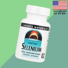 소스 내추럴스 셀레늄 효모 이스트 200mcg 60정 Source Naturals Selenium Yeast Free 60 Tablets