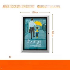 외부게시판 벽걸이형 옥외게시판 방수 공지사항 공지, 80x120cm (세로형 4.7cm 두께)