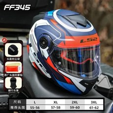 헬멧 오토바이 바이크 플립 업 듀얼 렌즈 커패시턴스 모듈러 레이싱, XXXL, 1)As pictureB55001