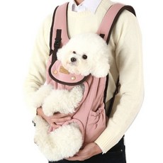 AMYLOVESPET 狗 narani 前袋, 粉色