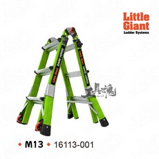 Little Giant 絕緣梯 M13 萬用工作梯 (16113-001), 1個, M13絕緣梯 (3-5呎) 16113