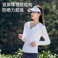 夏季新款防曬衣顯瘦修身防曬衣瑜伽防曬服連帽防紫外線冰絲冰感女