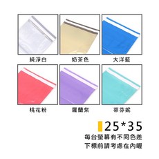 比比包裝 破壞袋, 1個