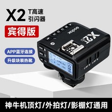 무선 플래시 트리거 X3 고속 TTL 동조기 OLED 터치 디스플레이 X3-S 소니용, 6. X2T-P 펜탁스 리코