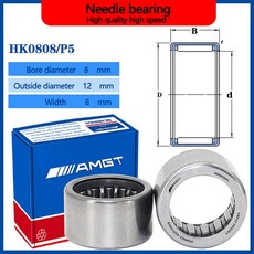 산업기기 부품 AMGT 베어링 HK0608 HK061208 HK0808 HK0810 HK0908 HK0910, [07] HK0808-P5  10PCS