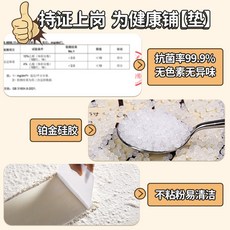 德國硅膠揉麵墊 加厚和麵案闆 擀麵墊, 1個, 陞級德質-40*寬30普厚平麵單款