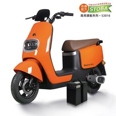 【向銓】 Rolling Start微型電動二輪車 PEG-080 /吉立 M01(有量16Ah鋰電池版/電動自行車), 蜜柑橘, 1個