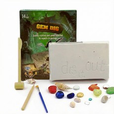 고고학 발굴키트, 1세트