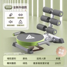 밸런스파워 허리강화 복근운동기구 스트레칭 근력운동, 버터그린 팔걸이 포함