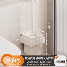 吸盤馬桶刷家用無死角新款壁掛式廁所專用刷子衛生間清潔神器, 如图