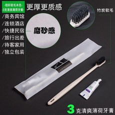 賓館民宿酒店二合一牙刷牙膏套組 軟毛 1000只裝, 1個, 500套,軟膜軟毛秸稈方孔+羅西克牙膏