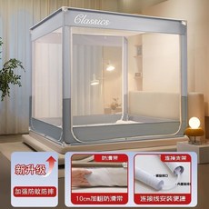 Classics 經典款 加厚全棉防摔蒙古包蚊帳 適用於兒童嬰兒, 經典淺藍灰,適合1.2*1.9米牀升級加粗免拼支架