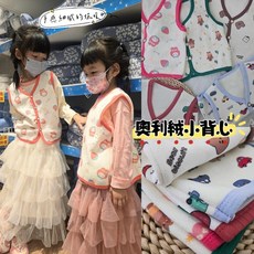 E元堂秋冬款保暖奧利絨兒童背心，加絨男女童背心，多色可選，附發票
