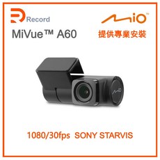 Mio MiVue A60 行車記錄器