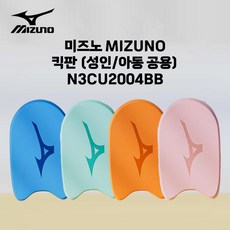 미즈노 MIZUNO 플로팅 보드 킥판 킥보드 공용 강습 자수 훈련 자세교정 연습 트레이닝, 미즈노/킥판/N3CU2004BB, 블루그린