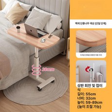 차량용 테이블 책상 사무용 접이식 거치대 핸들 조수석 간이 뒷좌석 식탁 이동식 차박, 한정기간프로모션 슬롯 1개 화이트 메이플, 1개