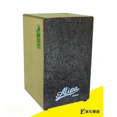 Alipa 木箱鼓 (附袋) 91系列 外調響線 914 花樟木/918黑檀木 Cajon 小鼓響線, 1個, Alipa 914 + 原廠專用袋
