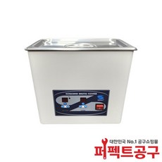 새한 디지털 초음파세척기 SH-2140D 3.3L 세정기
