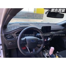 福特 FOCUS 麂皮避光墊 - 台灣製造 雷射切割 專用款 (小噗噗實裝圖), 1個, 紅色