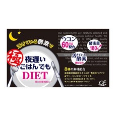 SHINYA KOSO 新谷酵素 宵夜對策活性酵素錠, 1盒