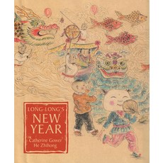(영문도서) Long-Long's New Year: A Story about the Chinese Spring Festival Hardcover, Tuttle Publishing, English, 9780804836661