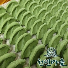 [생산자판매] 천년마을 영광 모시송편 모시떡 모싯잎송편 80알 (생송편), 생) 통동부80개, 1세트