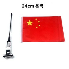 스쿠터 깃발 바이크 깃대 오토바이 스텐레스 부품, 24cm 실버, 기본 모델명/품번