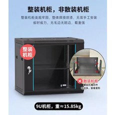鑫万年网络 九UTB整體焊接機櫃 - 免安裝 堅固耐用 強勁散熱, 加深加厚款, 2層