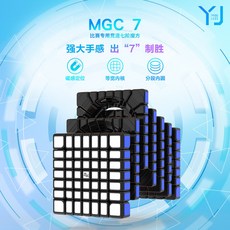 魔方屋 永駿 MGC7 M 7階 磁力 魔術方塊 速解 七階 MGC7 益智玩具, 1個, MGC7 磁力彩色貼片