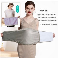 방사선차단복 임산부 방사선 안전복 차단복 속옷 전자파 보호 방지 안전, C. 3층 실버, 1개