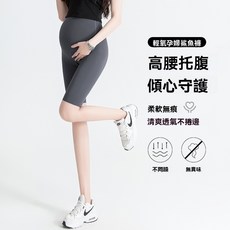 十月天使 孕婦裝 孕婦五分褲 輕薄托腹鯊魚褲 瑜伽芭比褲 夏季薄款九分褲