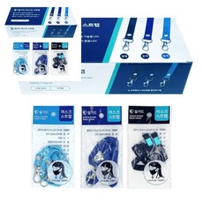 팔땨 마스크스트랩 고리형 개별포장 곤색 파랑 10x550mm 갑 50개입 마스크목끈 마스크목줄 마스크스트랩줄