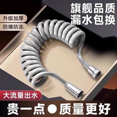 旗艦版 5米加粗防爆伸縮水管 適用於花灑淋浴馬桶沖洗噴槍, 黑色可拉伸2米加厚加粗防爆伸縮管