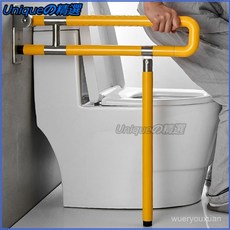 安全扶手 防滑扶手 浴室扶手 淋浴 浴缸 門把扶手, 1個, 簡約款-可折疊上翻,黃色-60cm