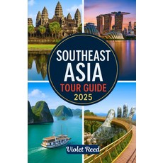 동남아시아 투어 가이드 2025: 태국 베트남 인도네시아 말레이시아 싱가포르 캄보디아 필리핀 라오스 미얀마 등을 탐험할 수 있는 간단한 여행 가이드북, 기본